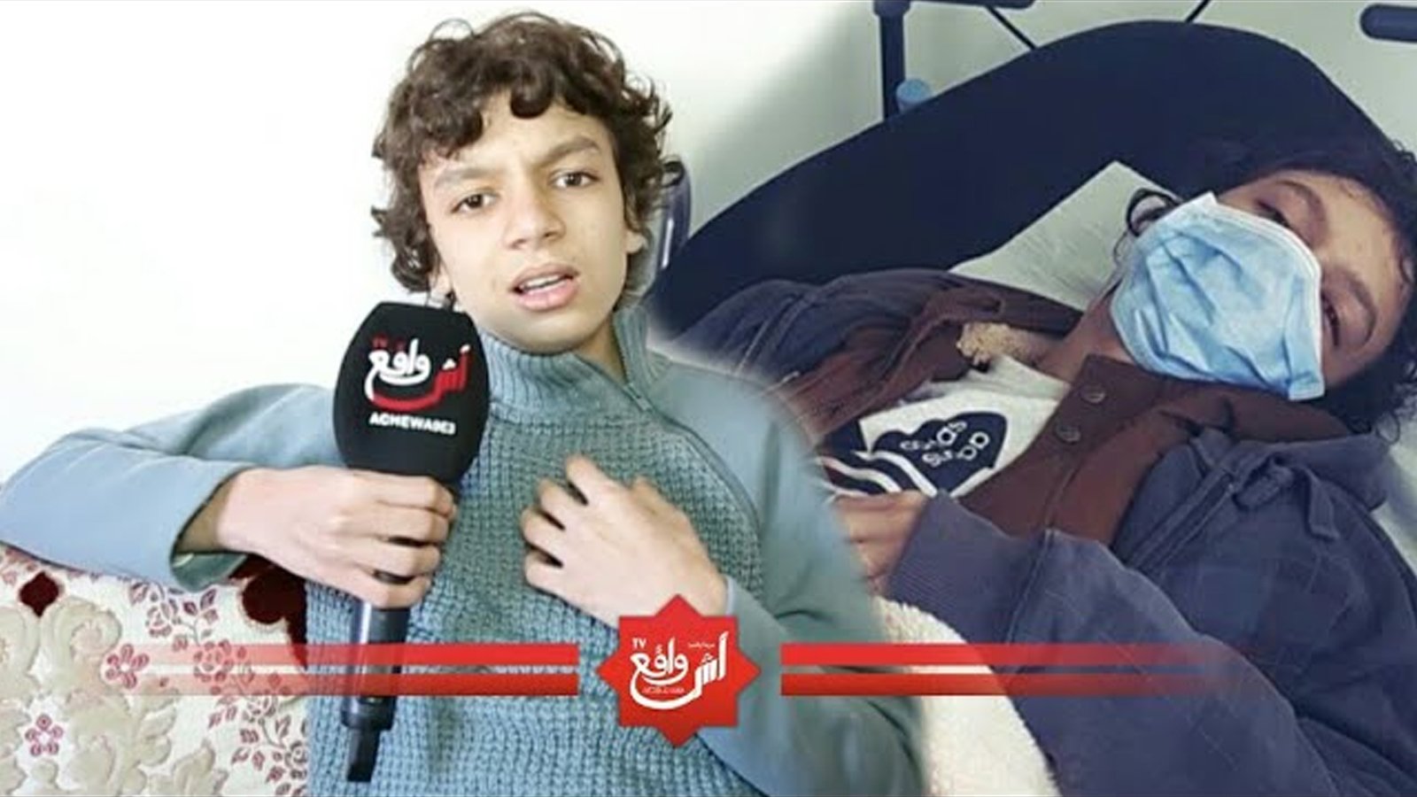 عاجل...هذه هي حقيقة إصابة بطل مسلسل مقطوع من شجرا بإفلونزا الخنازير...