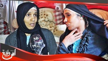 قصة أم مكافحة غلبها زمان.. من صغري وانا خدامة في ديور وولادي كيتعدبو مساكن...