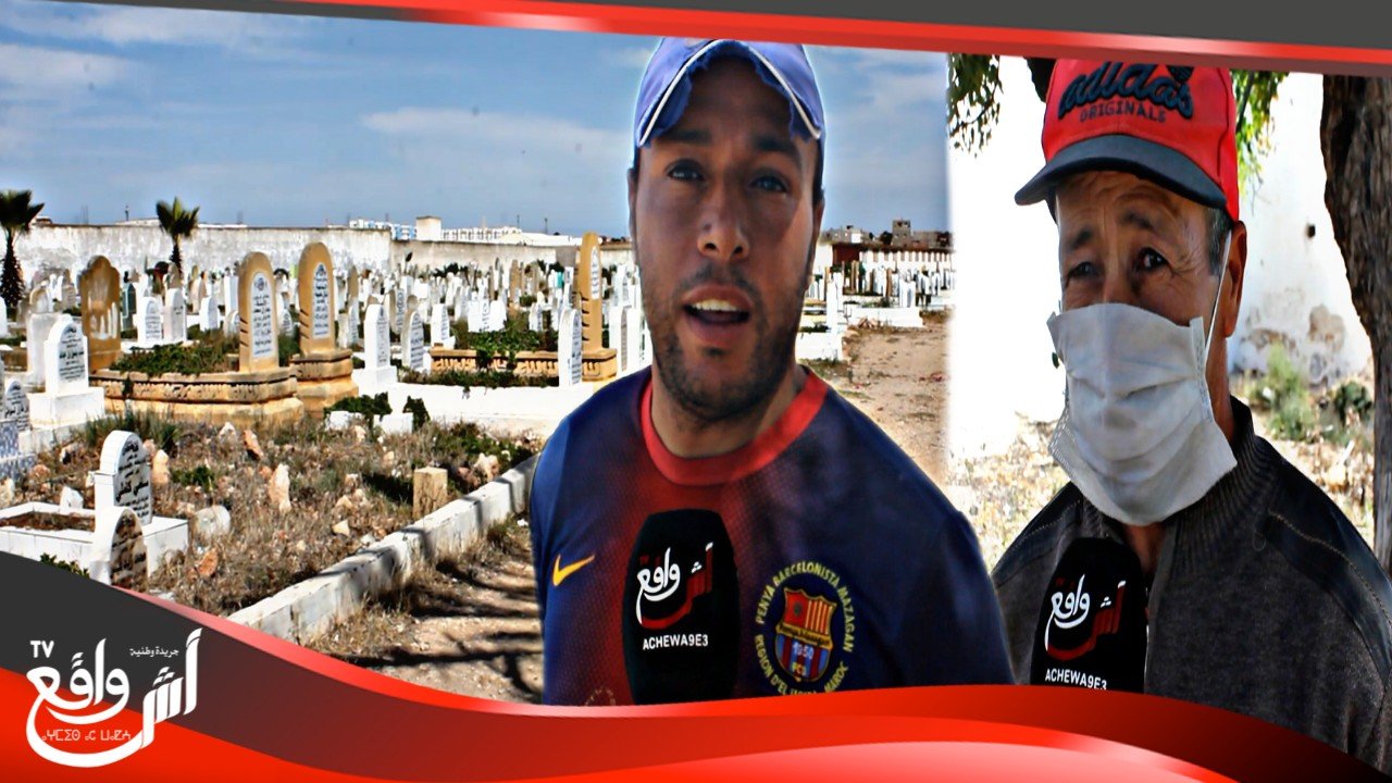 معاناة حفاري القبور مع الأزمة.. خدامين في سبيل الله ومكينش لي تفكرنا...