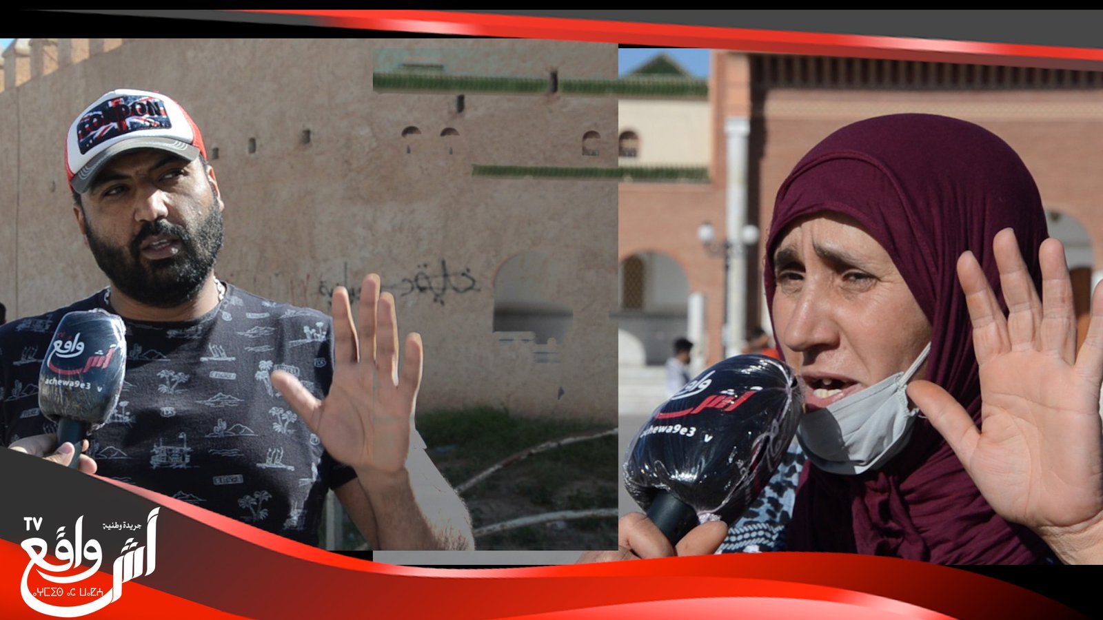 المواطنين العالقين بوجدة يطالبون بالتدخل العاجل لإرجاعهم إلى مدنهم بعد أكثر من 3 أشهر من مكوثهم