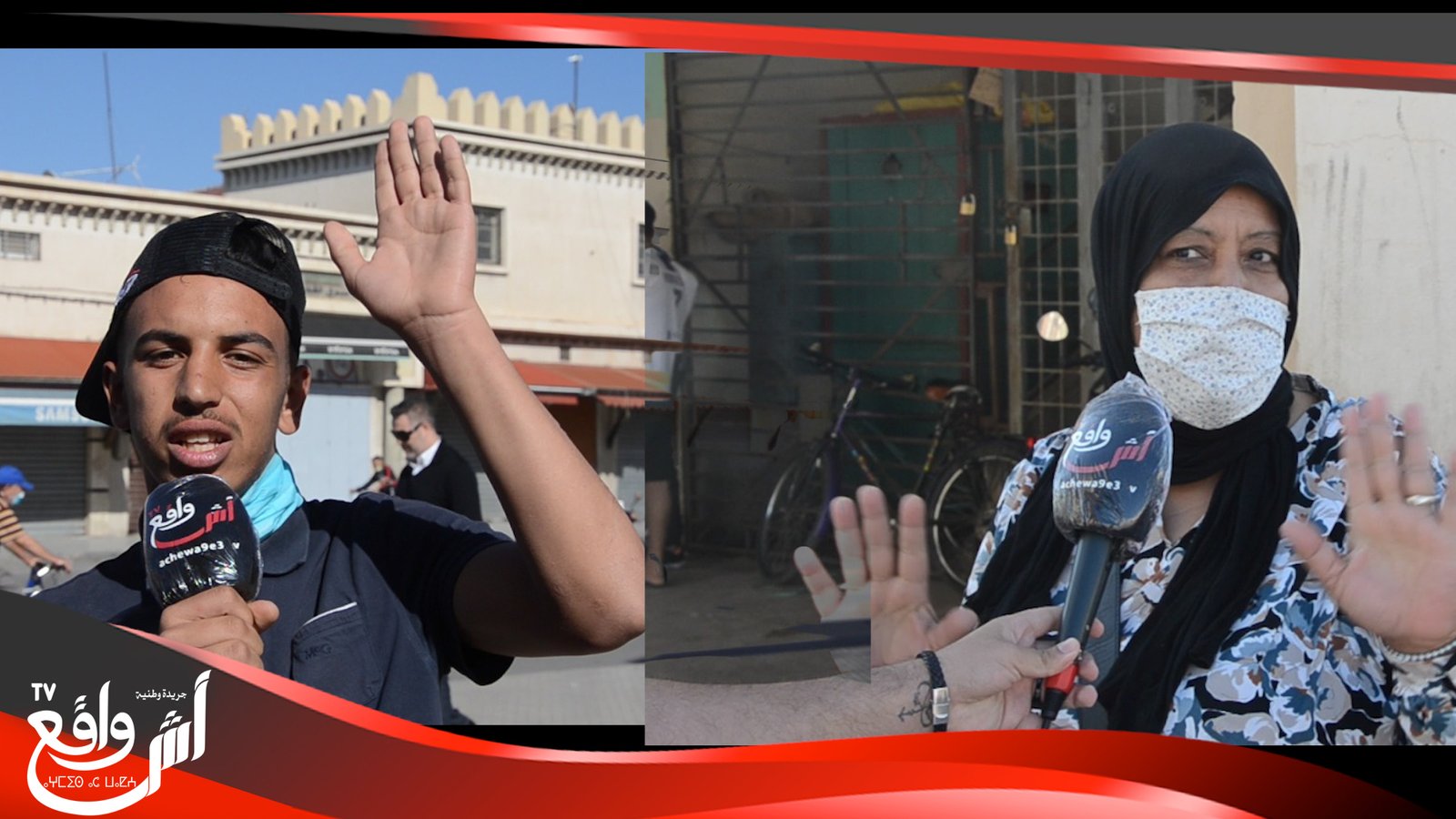 المواطنين العالقين بوجدة يطالبون بالتدخل العاجل لإرجاعهم إلى مدنهم بعد أكثر من 3 أشهر من مكوثهم