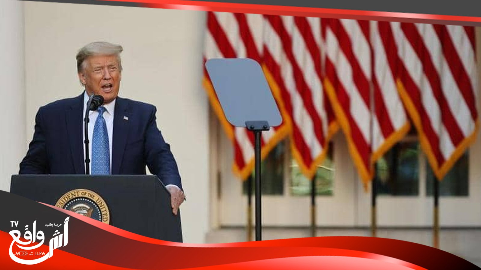 ترامب يأمر بسحب الحرس الوطني من العاصمة ولكن بإمكانهم العودة سريعا إذا اقتضى الأمر