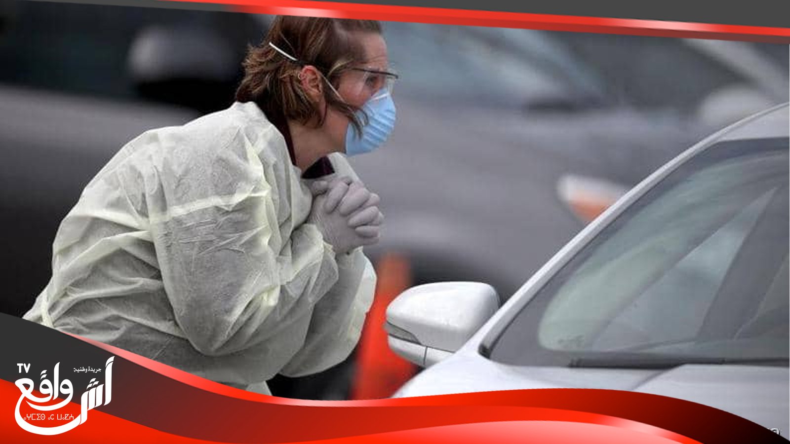 كورونا.. الولايات المتحدة تكسر حاجز "المليونين"