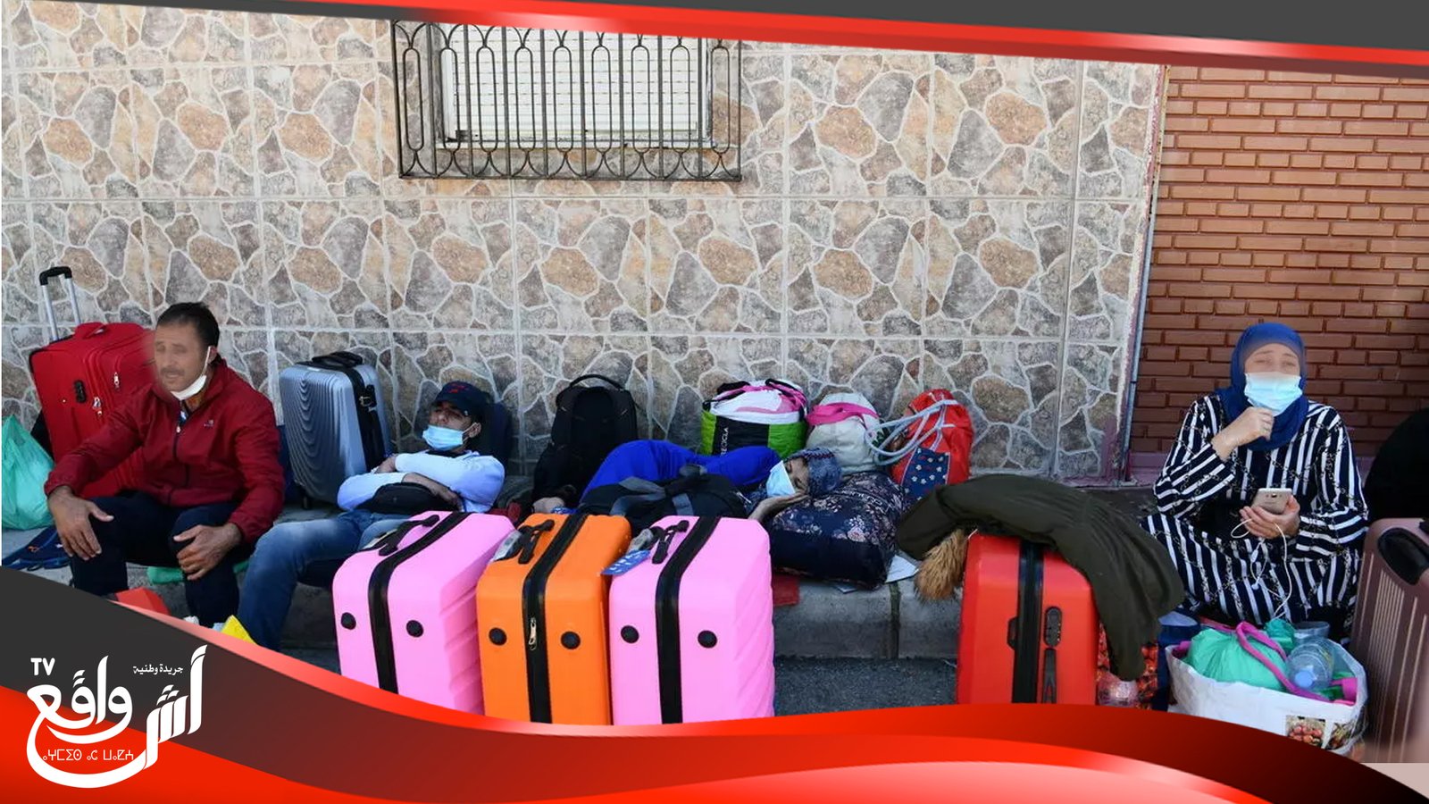 خبر سار للمغاربة العالقين باسبانيا