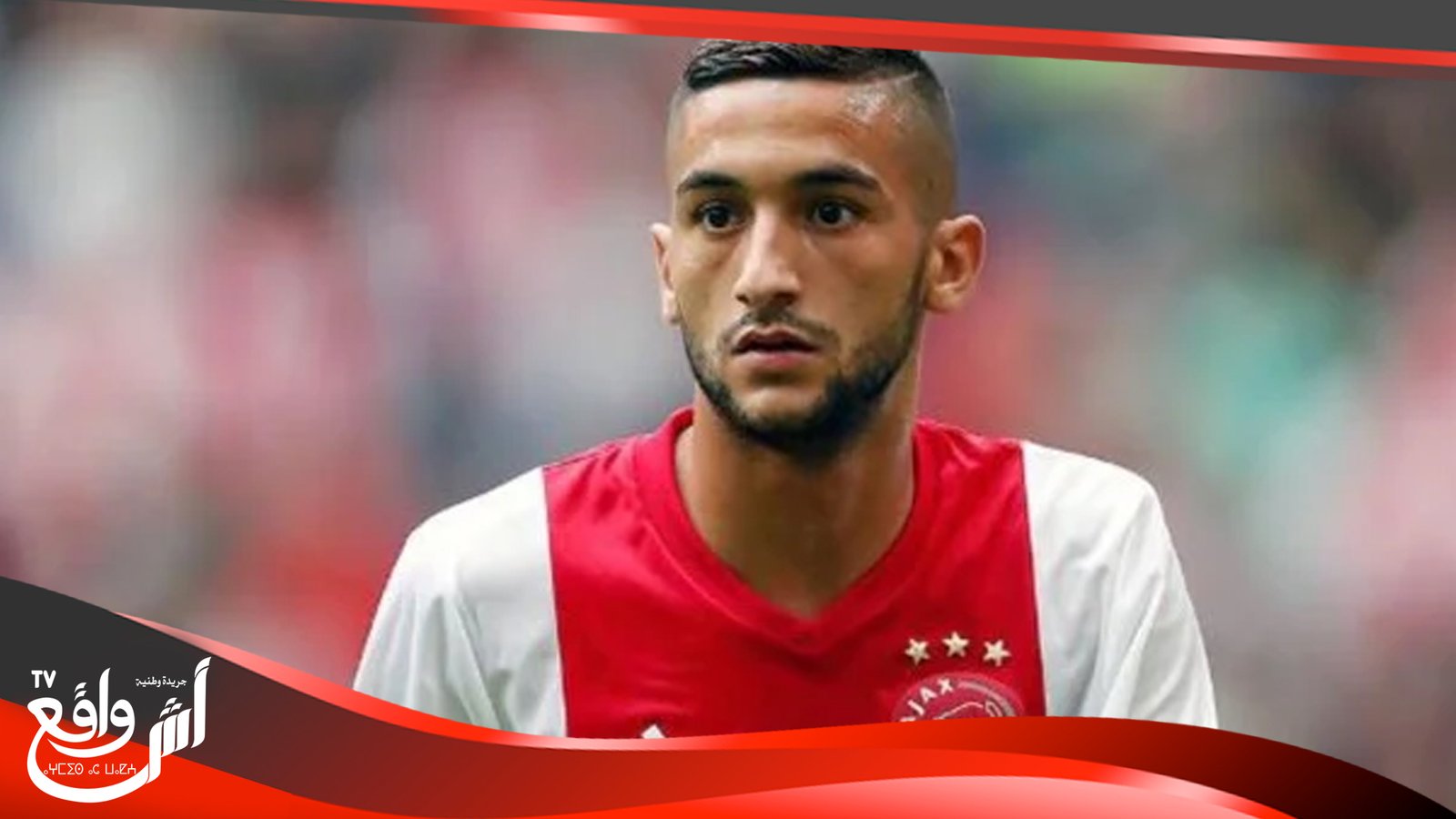 المغربي حكيم زياش لن يتمكن من التنافس على دوري الأبطال مع تشيلسي