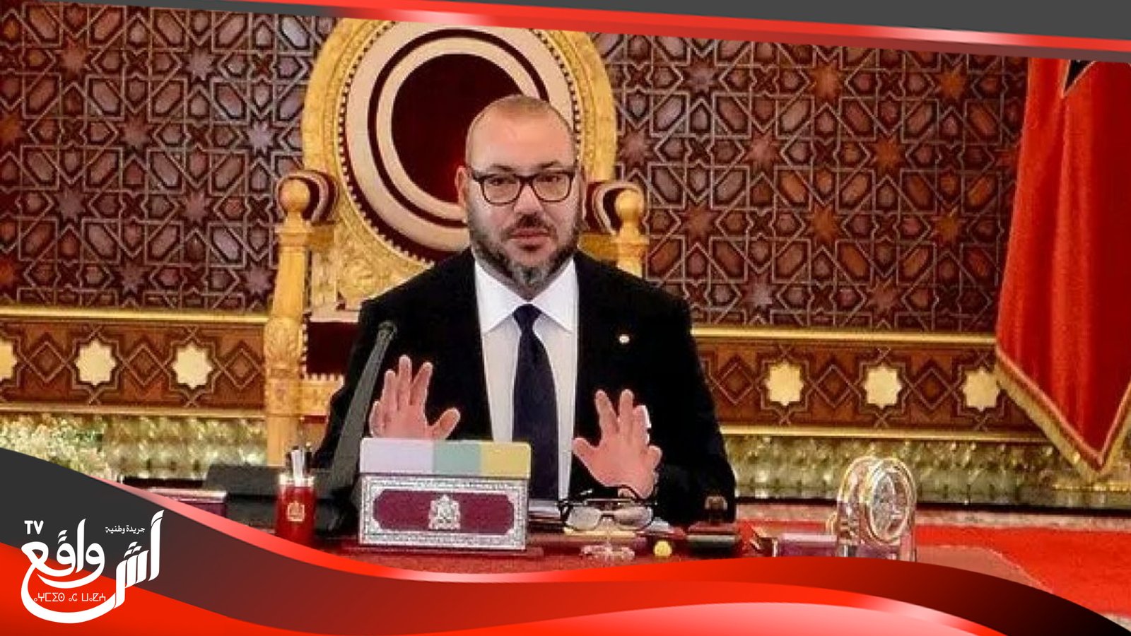 تٱجيل انعقاد المجلس الوزاري برئاسة الملك محمد السادس