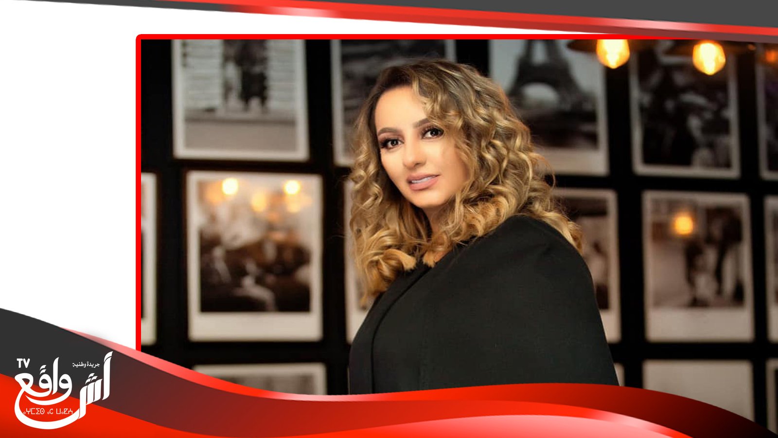 مهرجان أوسكار ليبيا يتوج النجمة زينة الداودية كأفضل فنانة مغاربية