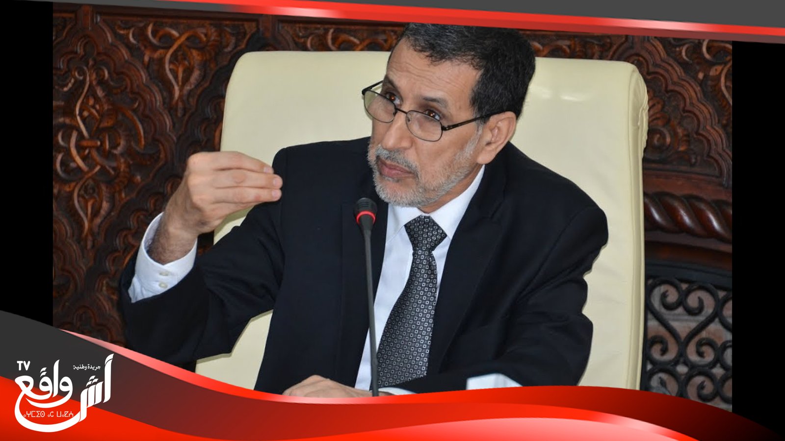 رئيس الحكومة: المرحلة الثانية من تخفيف الحجر الصحي ستعرف توسيعا للتدابير لتشمل الترخيص بأنشطة اقتصادية واجتماعية وثقافية إضافية