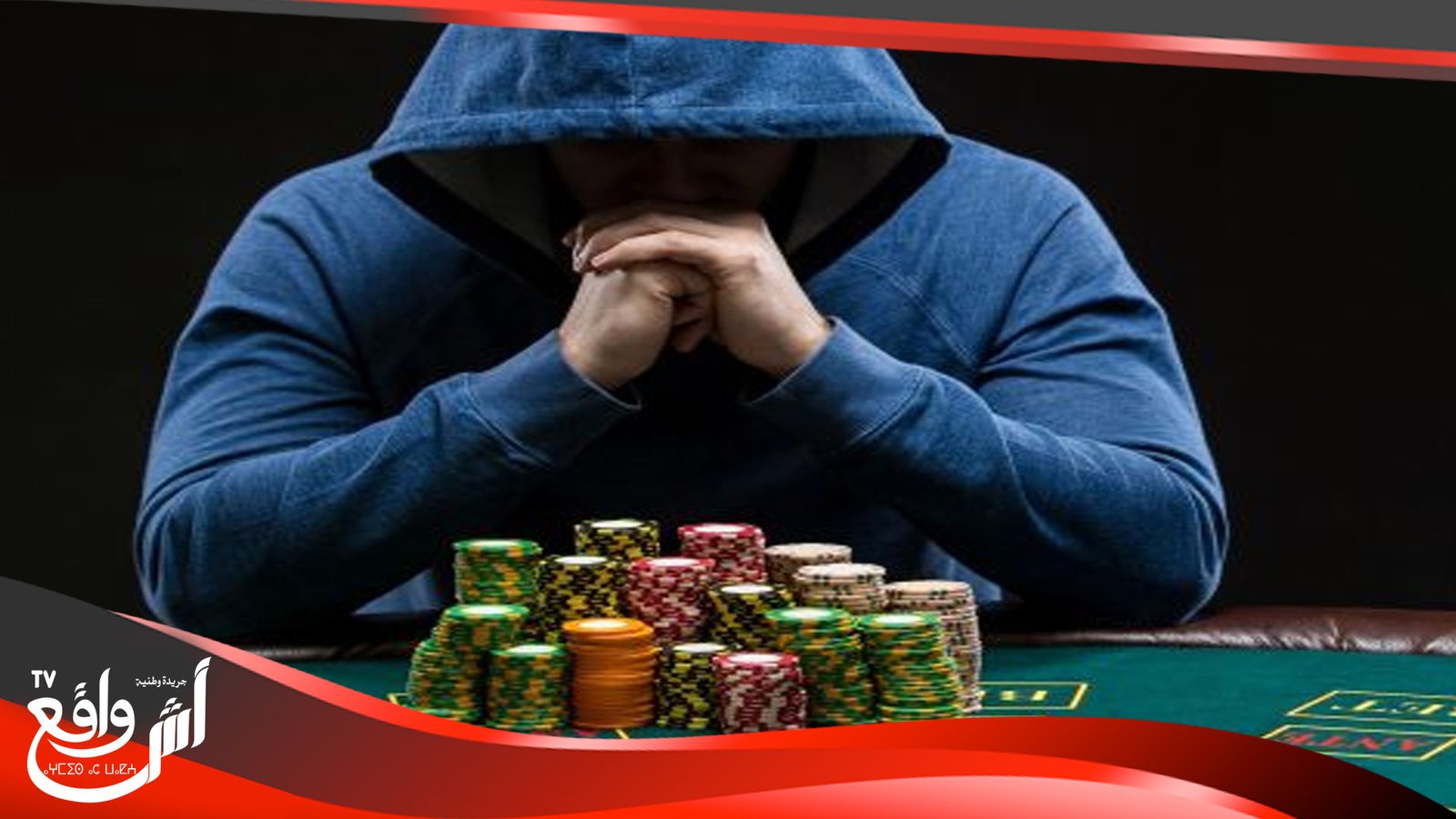 تطوان.. شباب يخرقون الحجر الصحي ويجتمعون سرا بمقهى للعب القمار