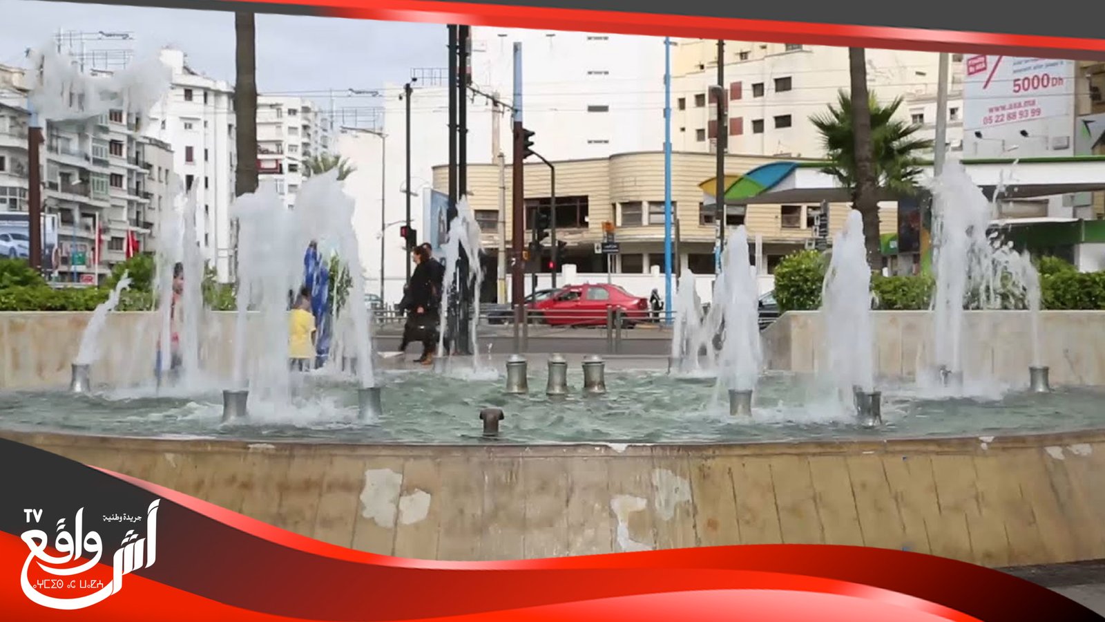 الموافقة على 45 مشروع بغلاف مالي يفوق 23 مليار درهم