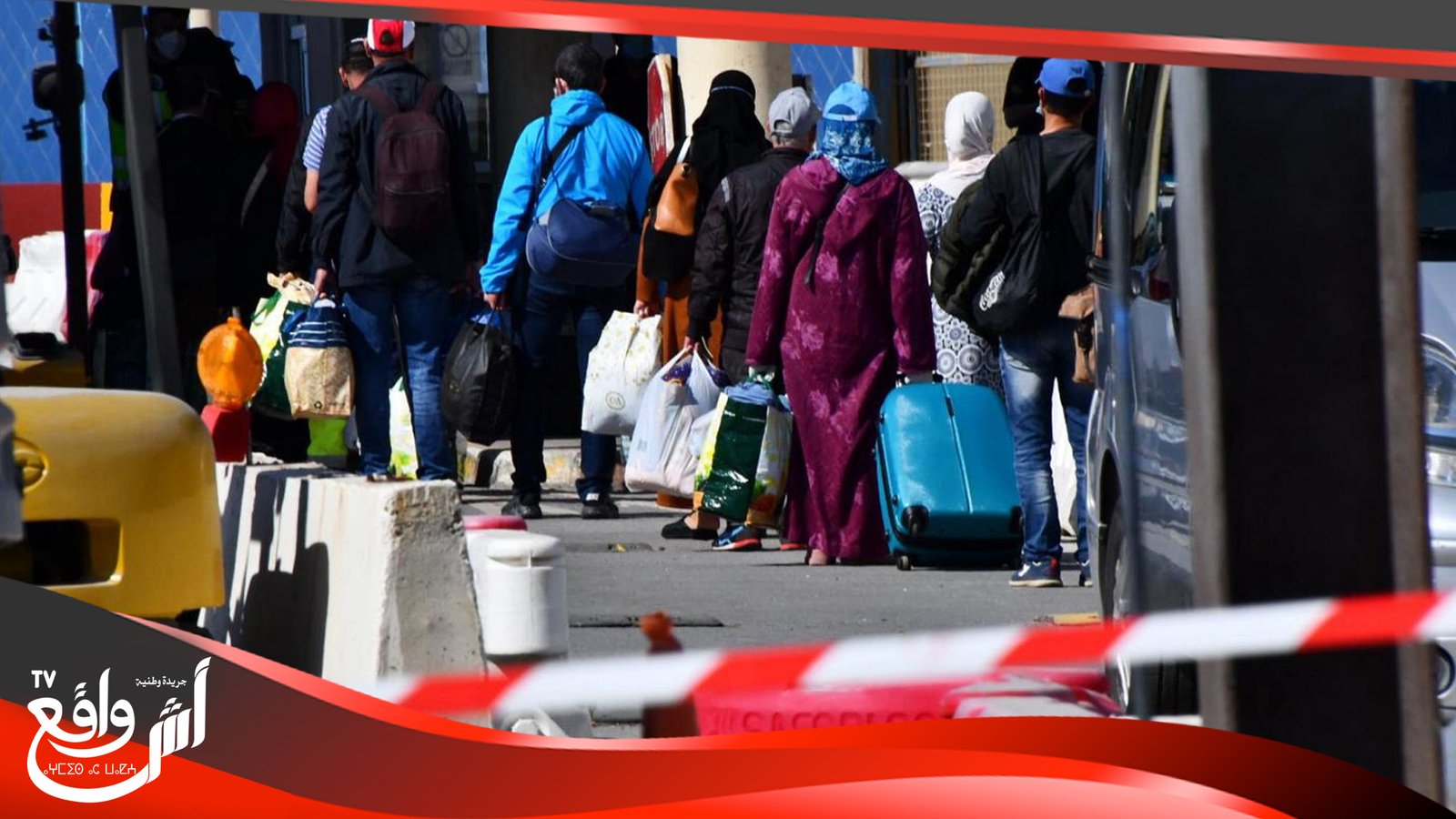 إسبانيا .. إعادة 300 من المغاربة العالقين من بينهم أطفال من جهة مدريد