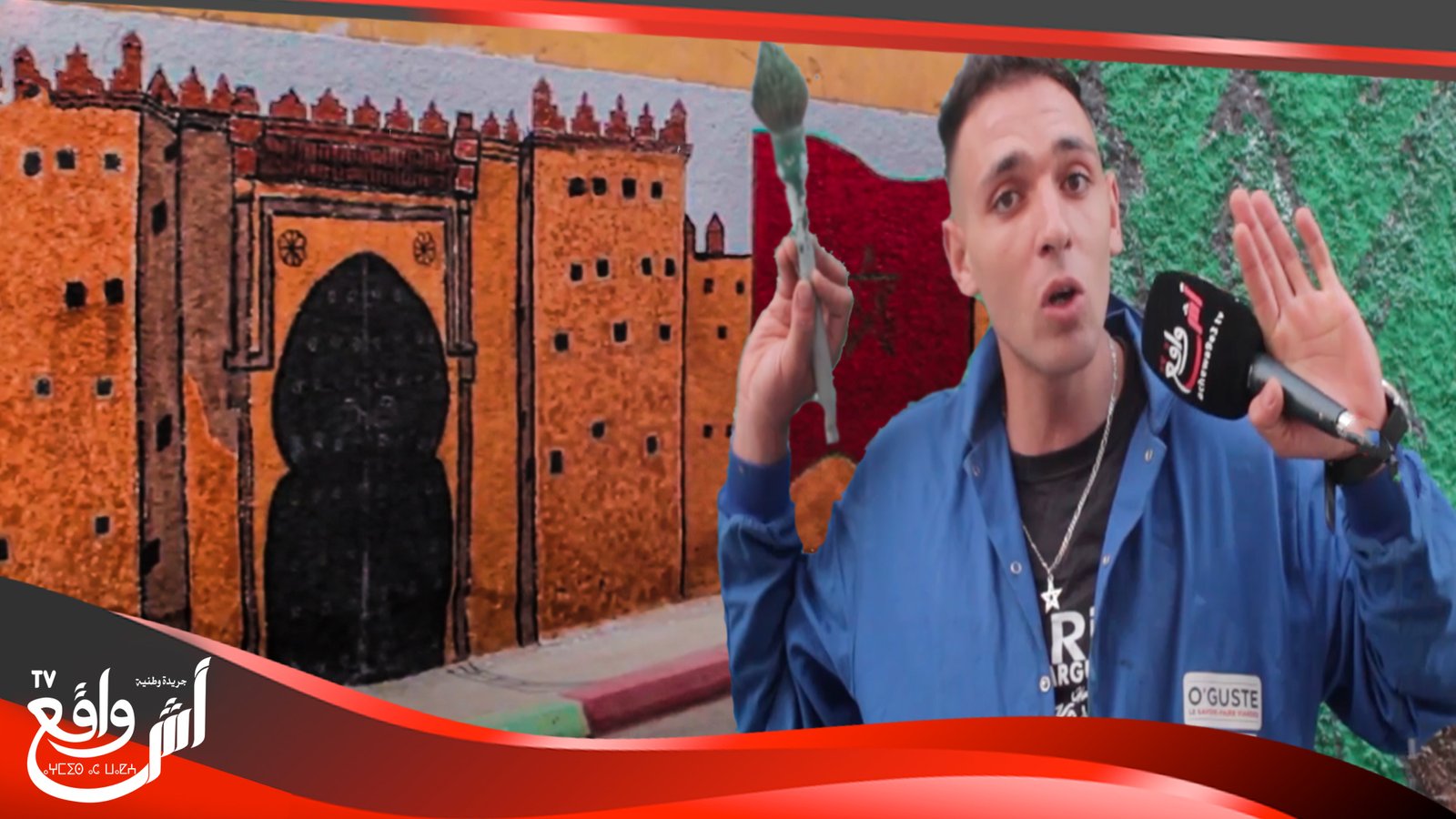 ساكنة الحي الحسني بوجدة تشتكي من بعض الجمعيات السياسية.. باغين يركبو على الموجة ويستغلو شباب