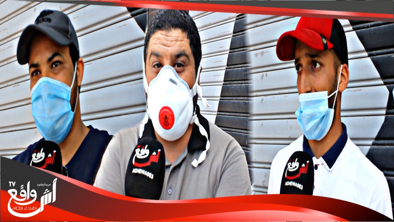 أصحاب صالونات الحلاقة بالجديدة يعانون في صمت.. بغينا العامل يساعدنا ويخليونا نخدموا...