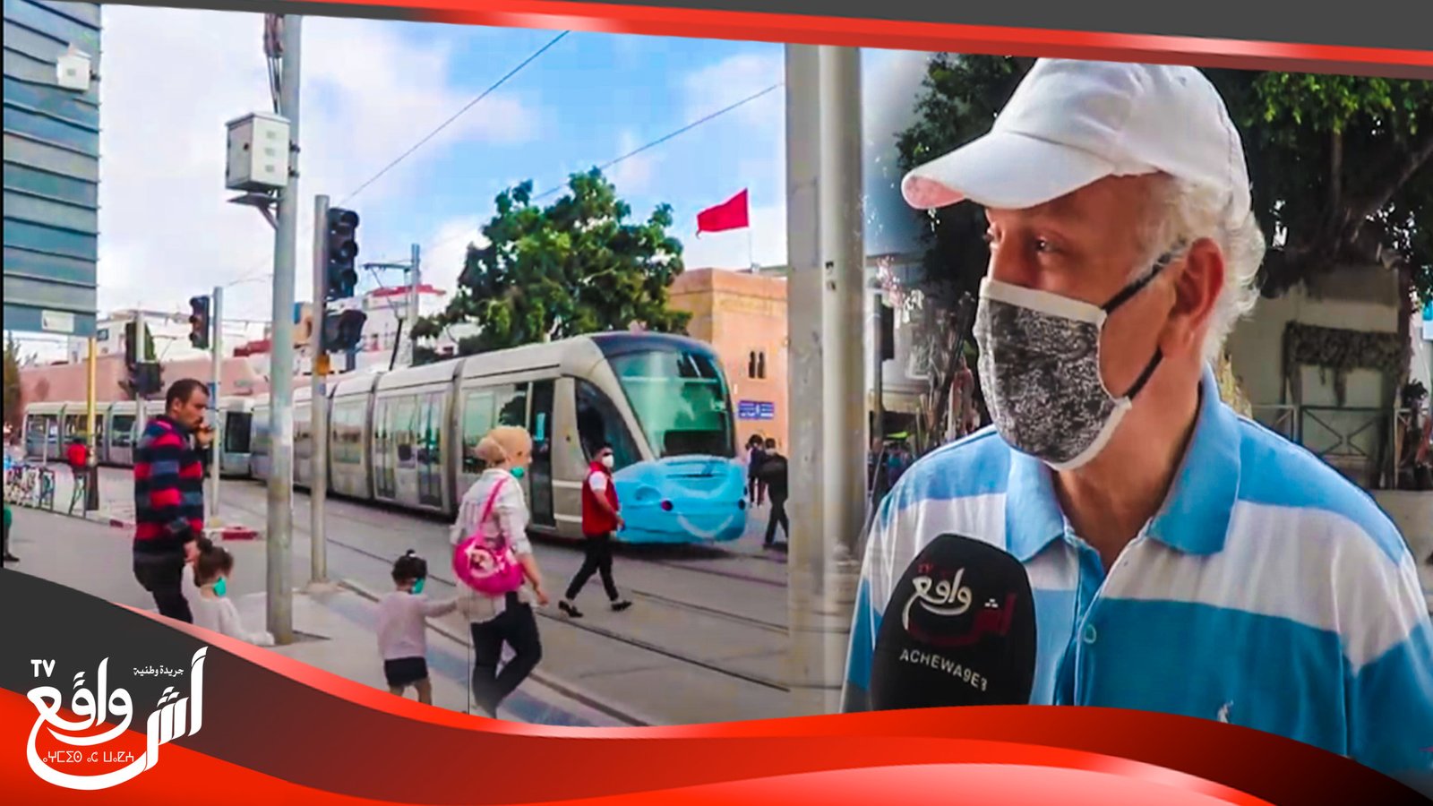 تصريحات المغاربة حول رفع الحجر صحي