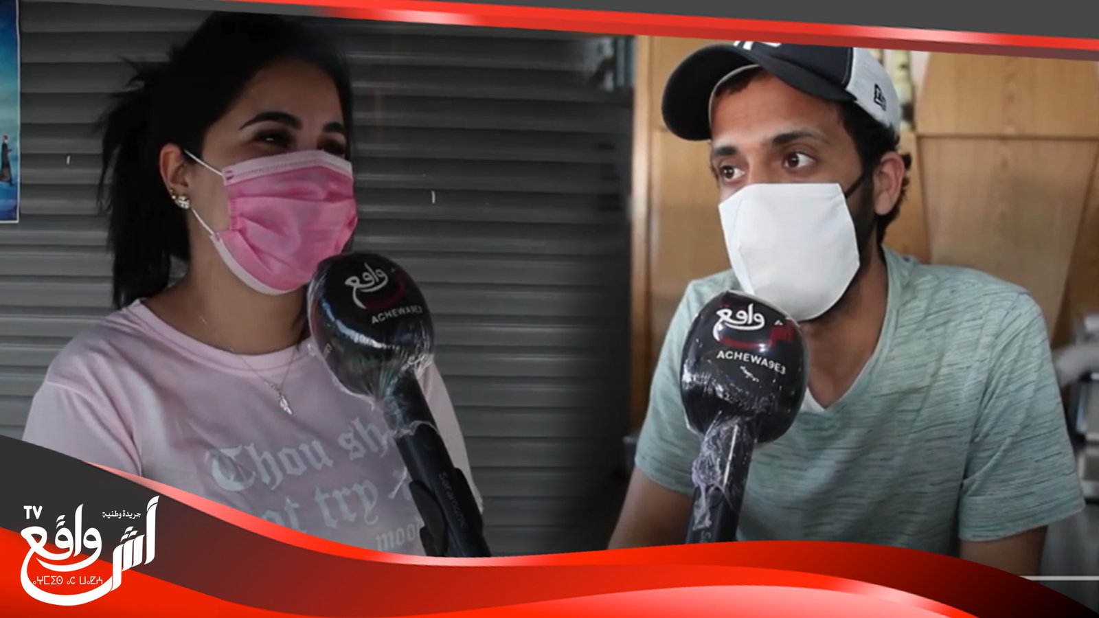 رأي أصحاب و عمال المقاهي بعد استئناف العمل بالطلبات المحمولة وخدمات التوصيل...