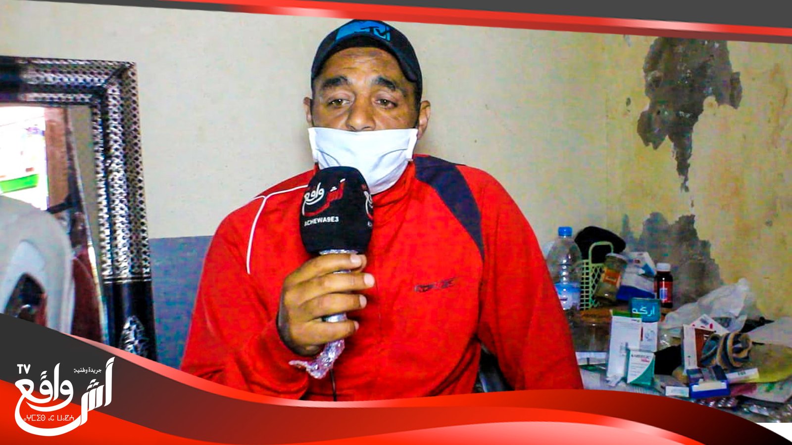 شاب مريض بالقلب محتاج عملية ب 9مليون ولا.. كنسول طبيبة كتقول ليا مستعجاة سلمت أمري لله...