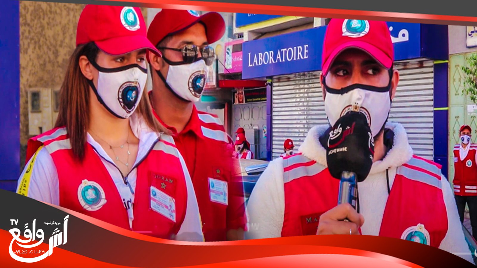 عملية توزيع الكمامات بالمجان من طرف منظمة التدخل السريع بسلا.. نصائح وتوجيهات حول ارتدائها والتخلص منها...