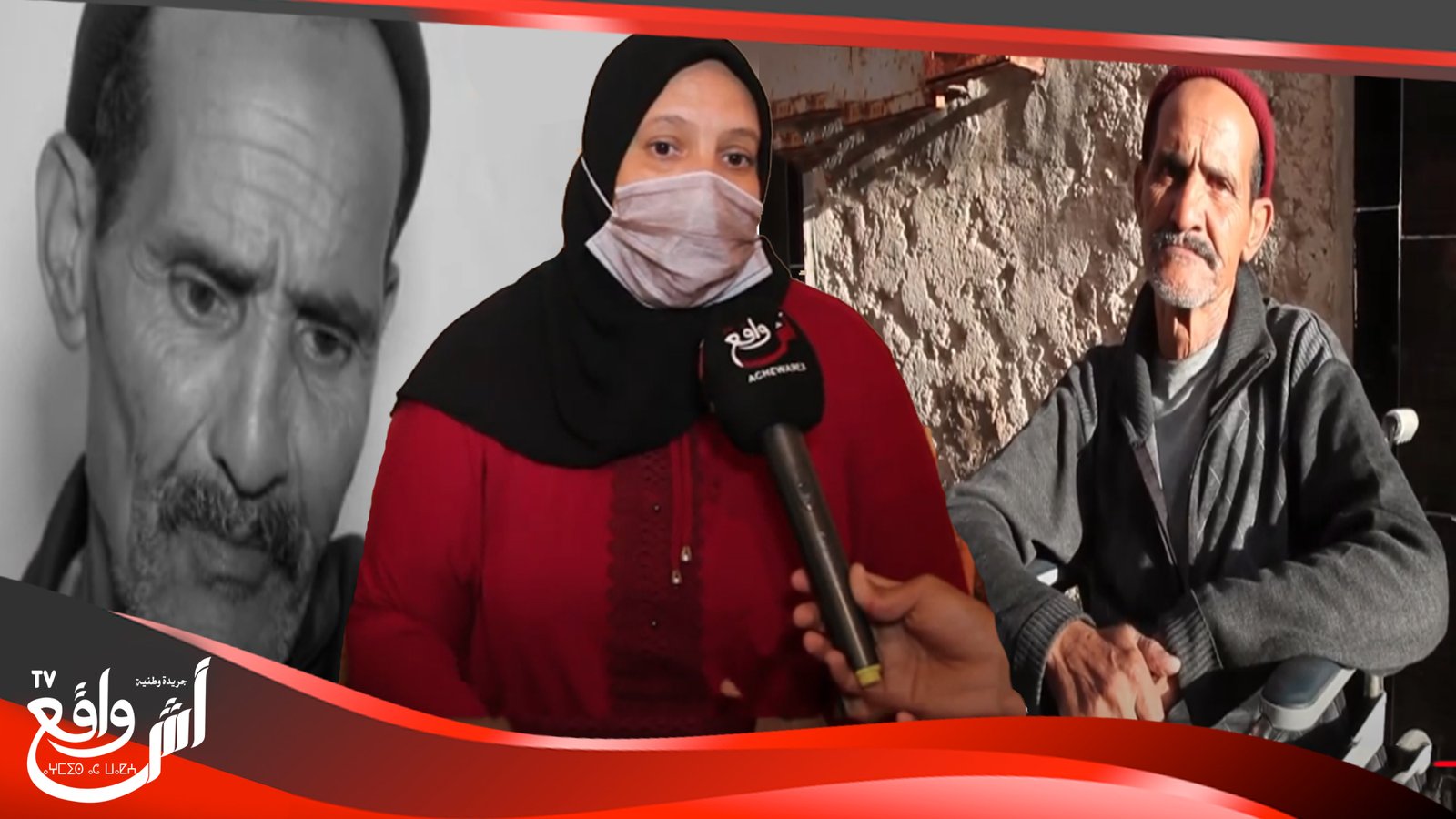 رجل يعيش المعاناة مع المرض يناشد المحسنين لإجراء العملية.. إلى مدرناهاش ليه غيبقى مشلل...