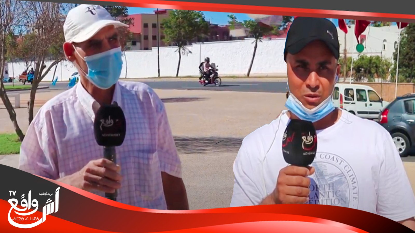 ساكنة سلا و تقسيم المغرب لمنطقتين 1و2