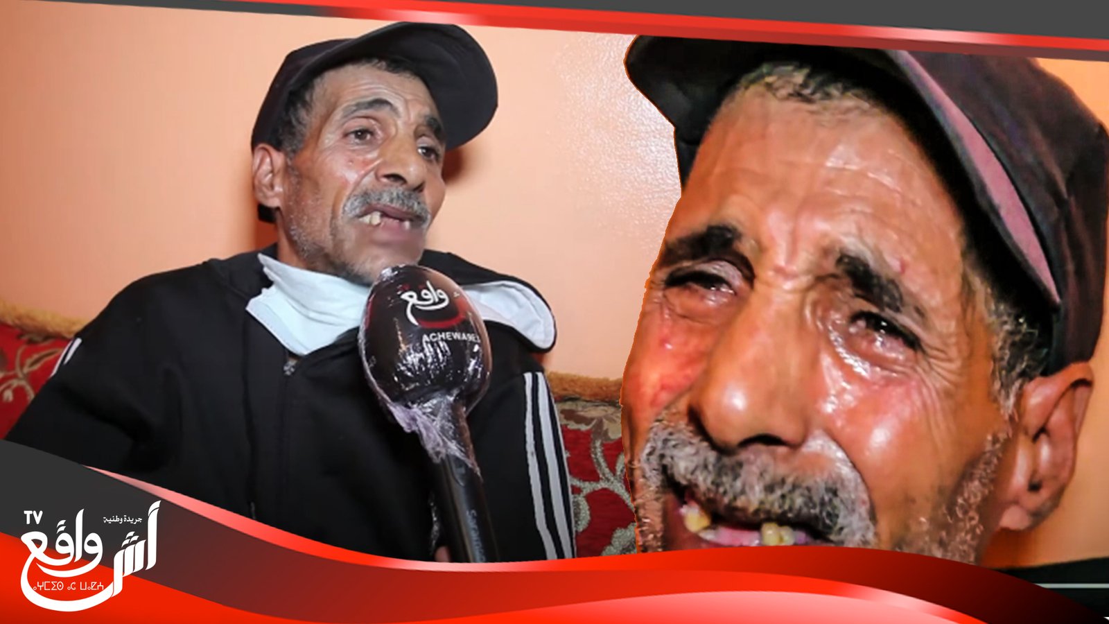 تمنعنا من دارنا.. وتشردنا حنا و وليداتنا بسباب الجارة طاغية كتقول ليا والله تا نصيفطك الحبس بفلوسي