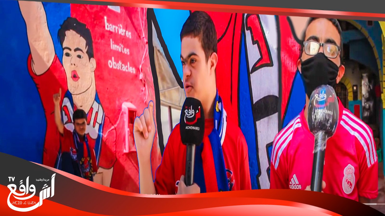 بادرة جميلة من شباب لفقيه دراوي بآسفي يحولون حيهم الى لوحات فنية رائعة بإمكانيات بسيطة وبمساهمة سكان