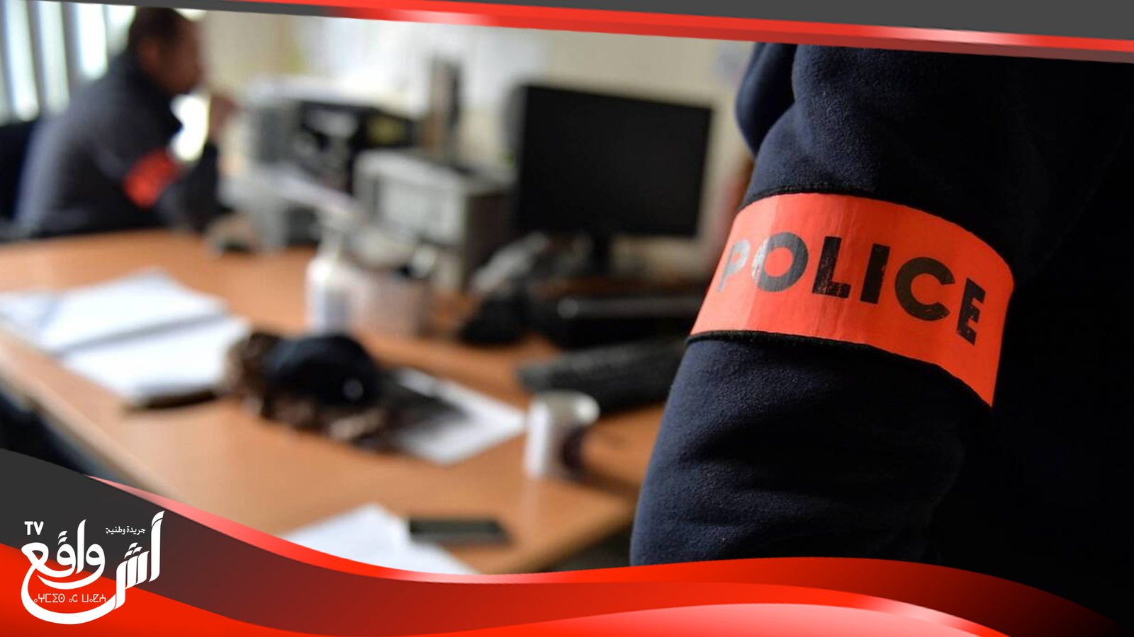 مراكش.. توقيف مدير وكالة بنكية للاشتباه في تورطه في قضية تتعلق بخيانة الأمانة