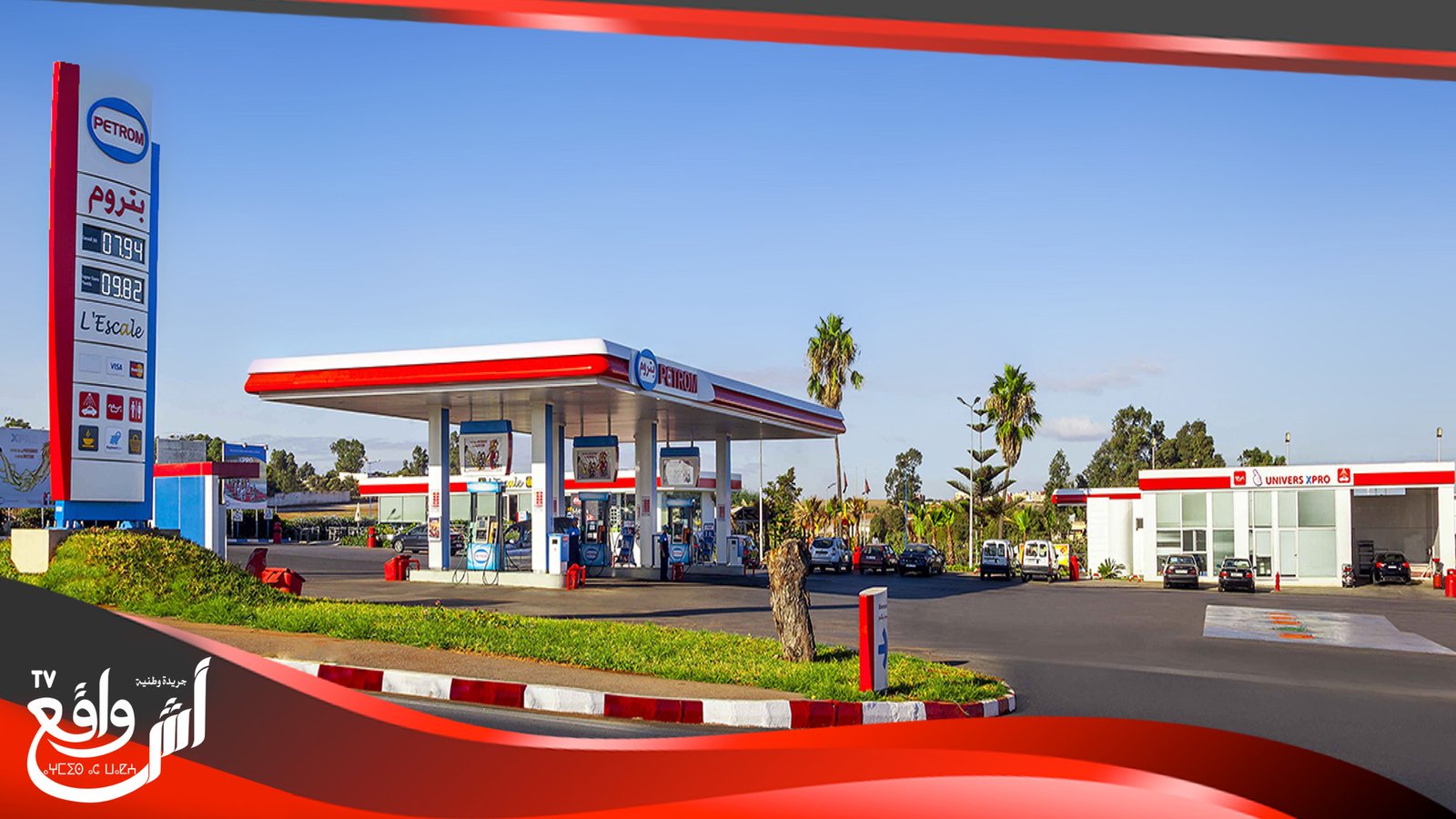 PETROM et CIH Bank s’allient et lancent un nouveau moyen de paiement mobile dans les stations de service PETROM