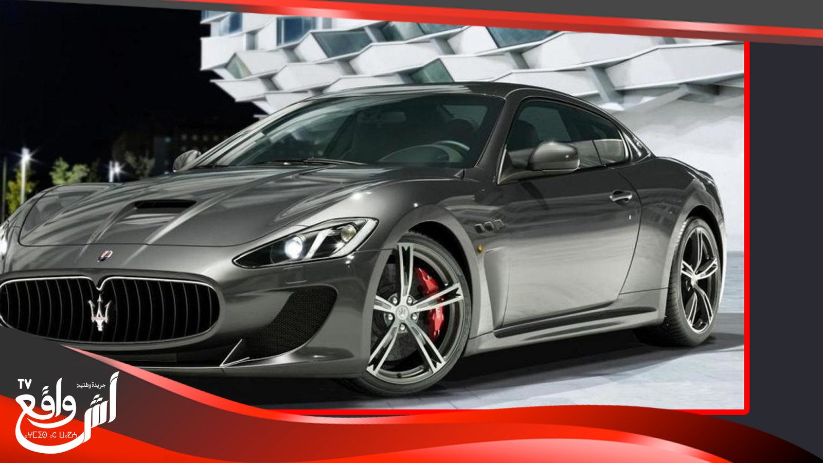 مازيراتي تكشف عن خططها لتطوير وإنتاج مجموعتها الجديدة