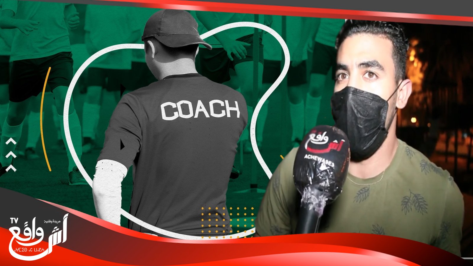 الحياة تعود إلى القاعات الرياضية.. غادي نلتازموا بكل الاجراءات لي حطات الحكومة