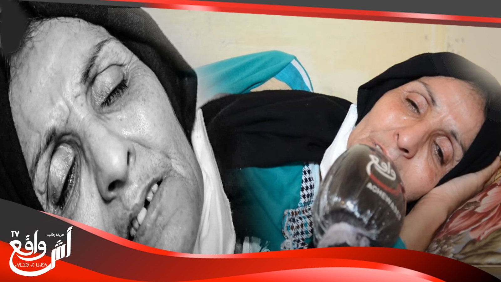 من أسفي: سيدة تعاني من سرطان الرحم تستغيث ذوي القلوب الرحيمة