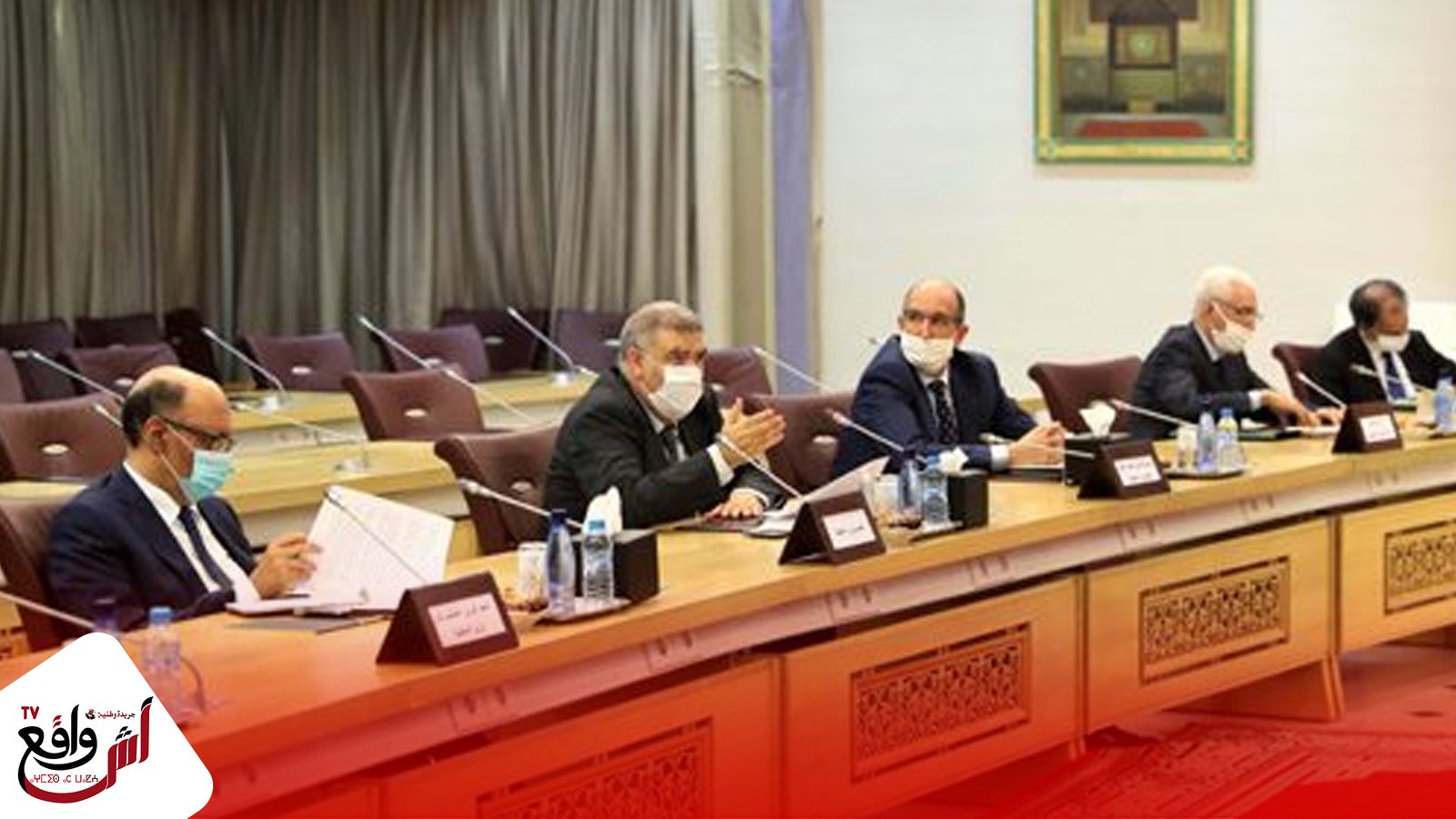 وزير الداخلية يعقد اجتماعا مع الأمناء العامين ورؤساء الأحزاب السياسية الممثلة في البرلمان