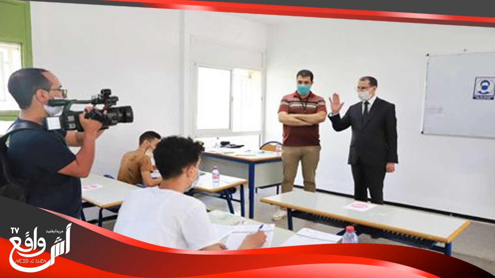 السيد العثماني: امتحانات البكالوريا تعرف نجاحا بفضل الجهود المبذولة من طرف جميع الأطراف