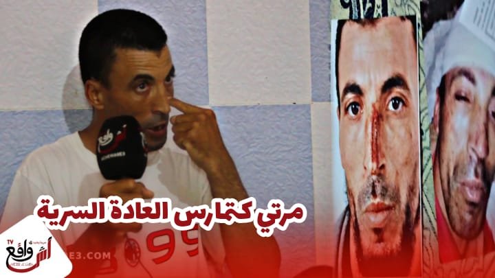 حصلت مراتي كتمارس العادة السرية وكتخوني مع ولد ختي