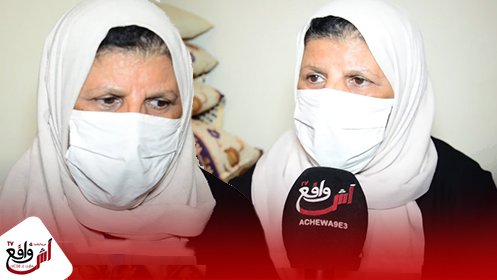 لأصحاب القلوب الرحيمة..أم مصابة بمرض سرطان تناشد المحسنين