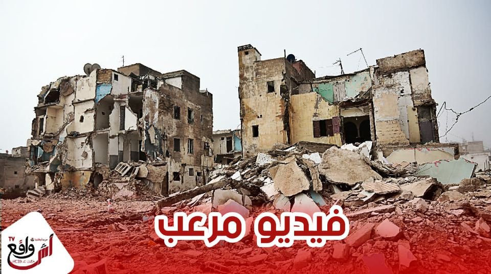 ياربي السلامة..فاجــعة تهز البيضاء إنهيار منزل يــرعب ساكنة المدينة القديمة...