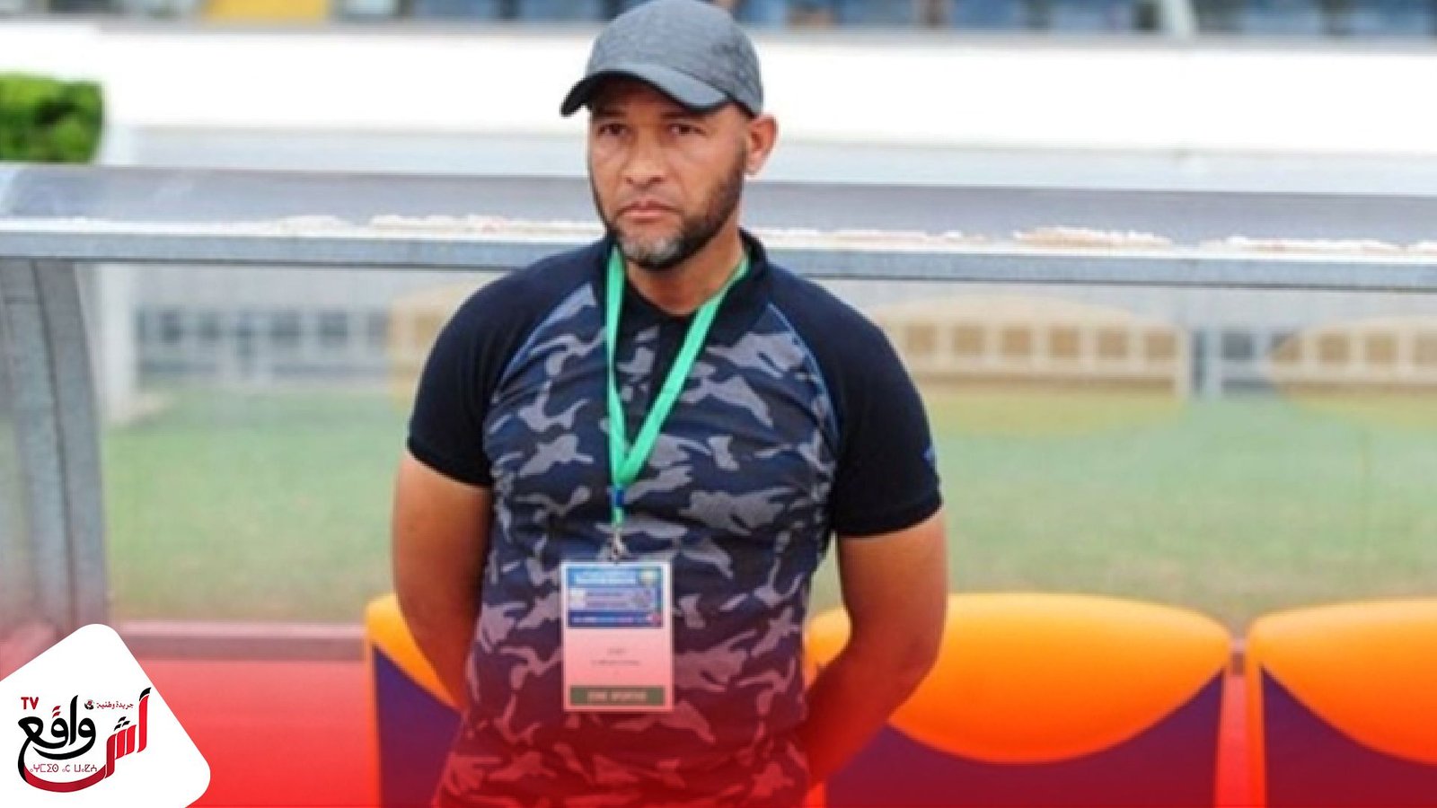 المغرب الفاسي يعين جريندو مشرفا عاما للفريق