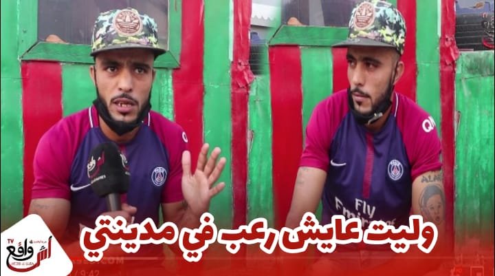 شاب يقضي عقوبة سجنية ظلما.. أنا دري زوين ومظلوم وعايش رعب في مدينتي...