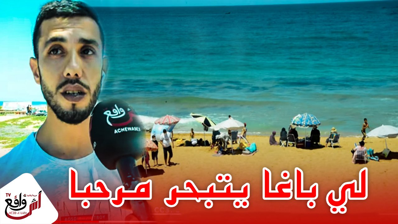 شاطىء البدوزة.. وجهات سياحية تستهوي العديد من المصطافين مع احترام التباعد الإجتماعي