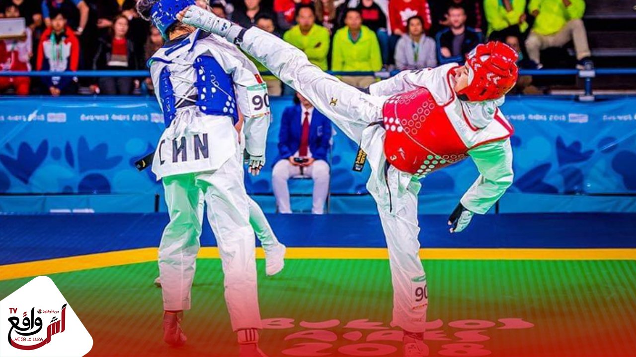 إلغاء بطولة العالم للشبان للتايكواندو بالعاصمة البلغارية صوفيا برسم سنة 2020