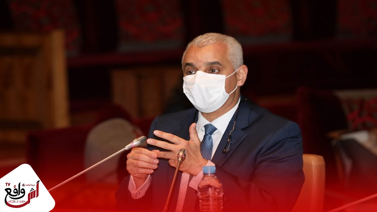 آيت طالب: ستعتمد مراكز صحية مرجعية بالأحياء لاستقبال الحالات المشكوك في إصابتها بعدوى "كوفيد-19"