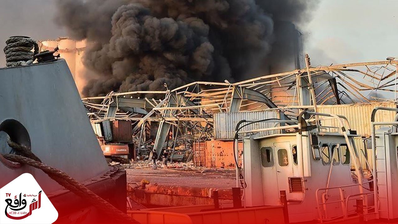 إنفجار بيروت يدفع وزارة الداخلية إلى مراقبة اماكن تخزين المواد القابلة للانفجار