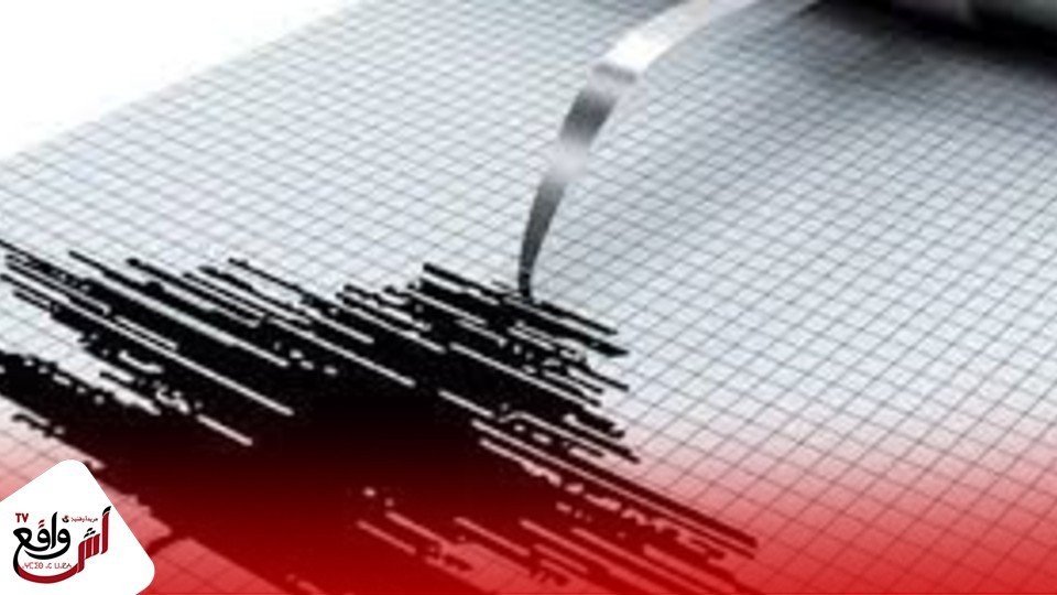 ساكنة العرائش تستفيق على وقع هزة أرضية