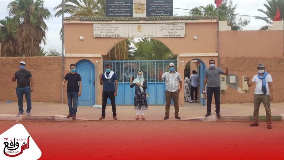 طاطا..أطر التوجيه بالجامعة الوطنية للتعليم يجسدون وقفة احتجاجية تنديدا بتجاوزات مديرية التعليم