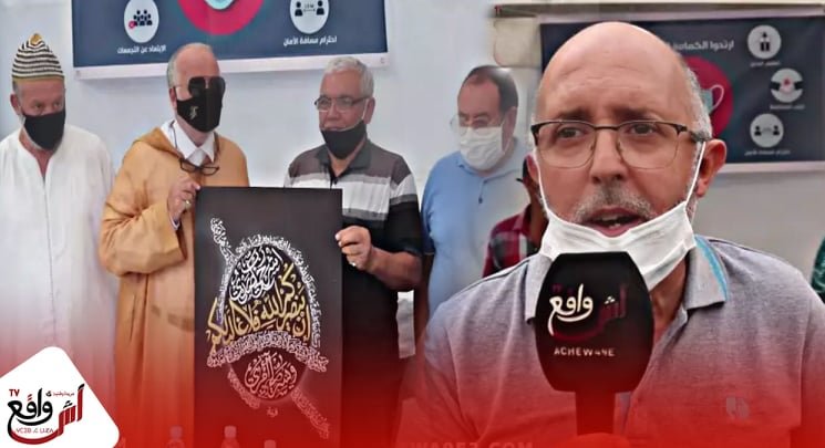 جمعيات المجتمع المدني تكرم السلطات المحلية بمدينة الرباط