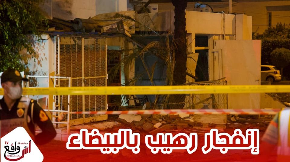 شاهد.. انفجار قنينة أوكسيجين بمصحة شهيرة بالبيضاء يتسبب في خسائر مادية جسيمة