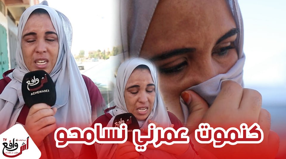 زواج القاصرات | عمرها متسمح لبها.. قصة شابة زوجها باها بزز وهيا عندها 13 عام من بعد سمح فيها رجلها