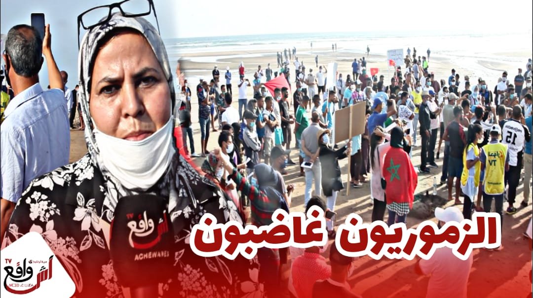 الزموريون غاضبون ويعتصمون أمام مصب نهر أم الربيع وتطلب من الجهات المعنية بالتدخل العاجل