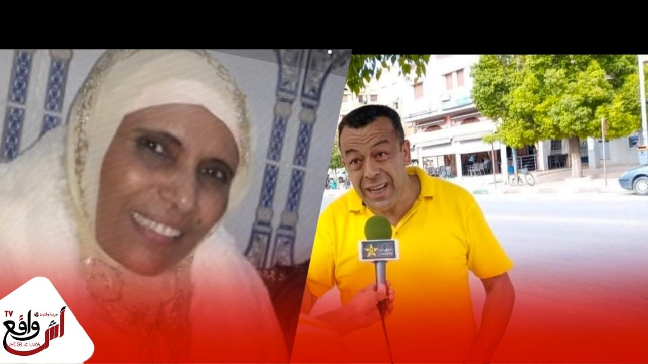 تعزية.. وفاة أخت الإعلامي حميد عقاوي رئيس الجمعية المغربية للإعلام والتواصل الإجتماعي والتنمية