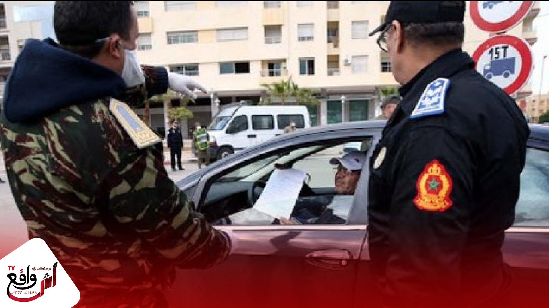 عاجل.. تسجيل أزيد من 1700 إصابة بكورونا و39 حالة وفاة جديدة