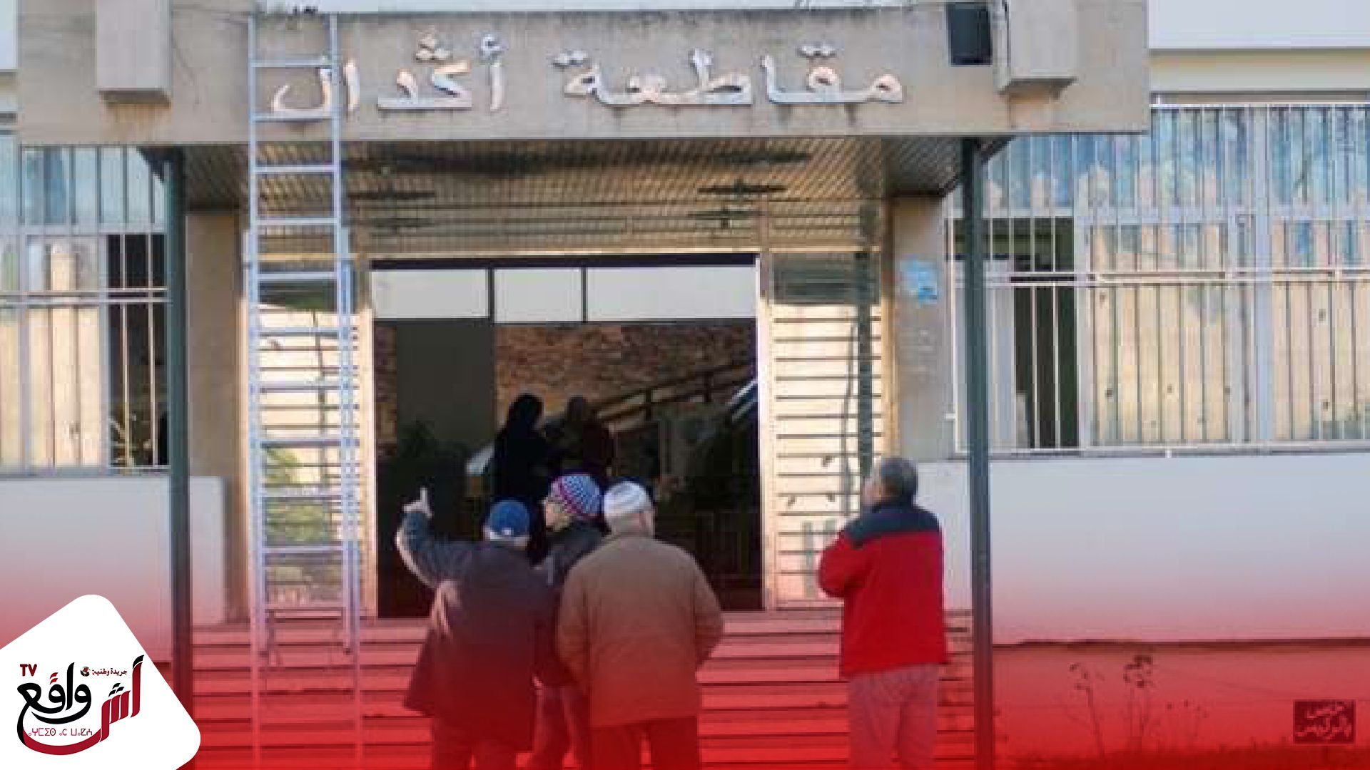 البام يتهم رئيسة مقاطعة أكدال بمحاولة إخفاء إصابة موظف بكورونا